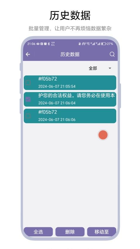 20240704164451284.jpg