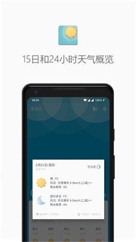 20230108092457686.jpg