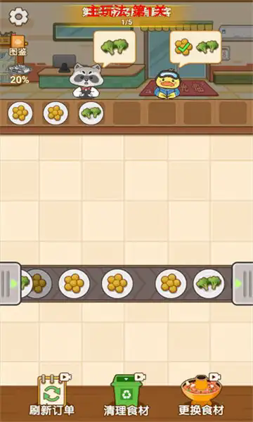 20240706093712630.png