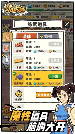 20240712115333433.jpg