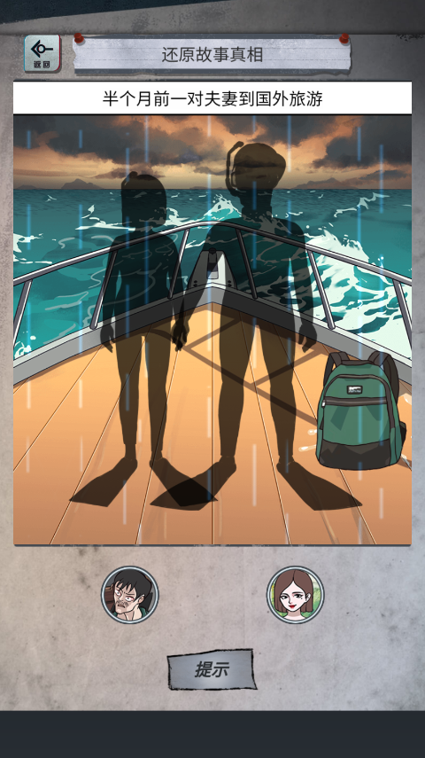 68d60e4d-3b9a-4f2b-851f-df08bed0c580.png