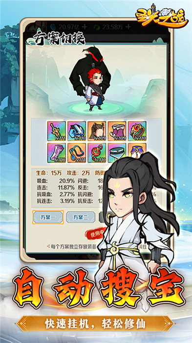 18160927qw1s.jpg