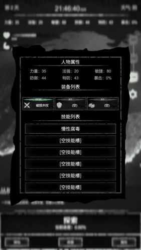 20220606083945258.png