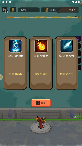 20240807100407621.png