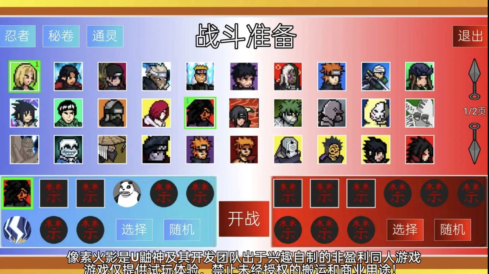 99c551bb-8a34-4411-8259-9463f69561ef.png