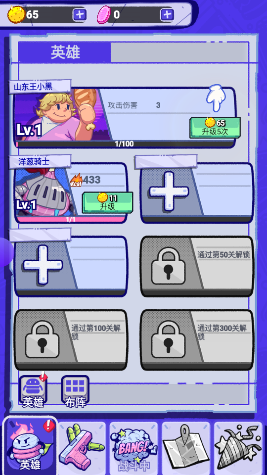 2023117102811430430.png