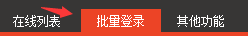 lujing.png