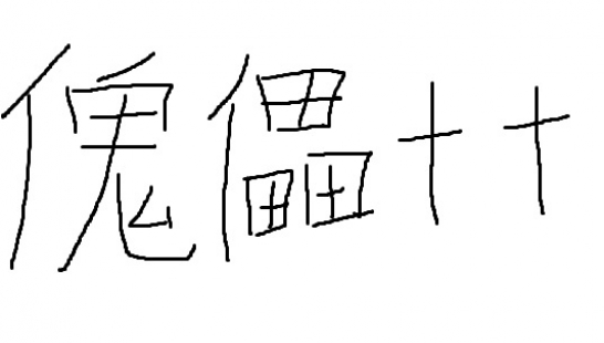 croppedImg_5c94d070cc304.jpg