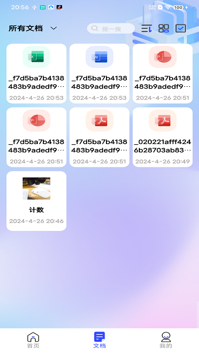 20240820154812346.png