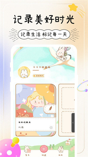 60befacee41fc284425557c758c5ae65.png