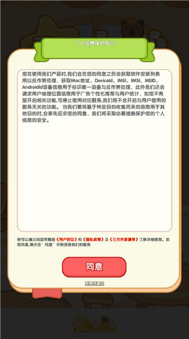 b5ee551d-1239-4b8a-b9db-75b406823655.jpg