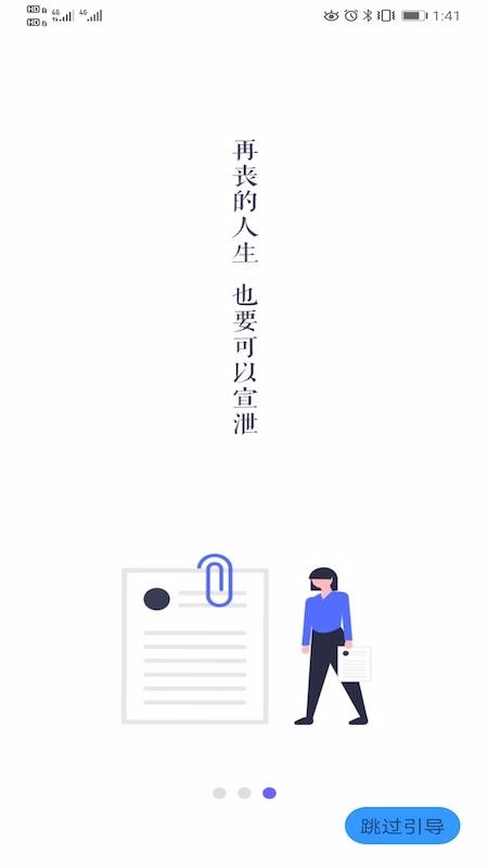 20240821113158620.jpg