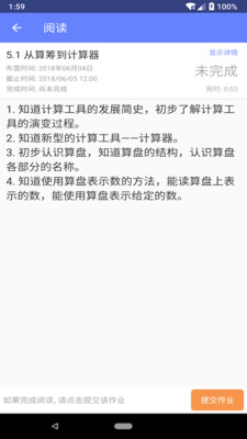 2018062717373945753.jpg