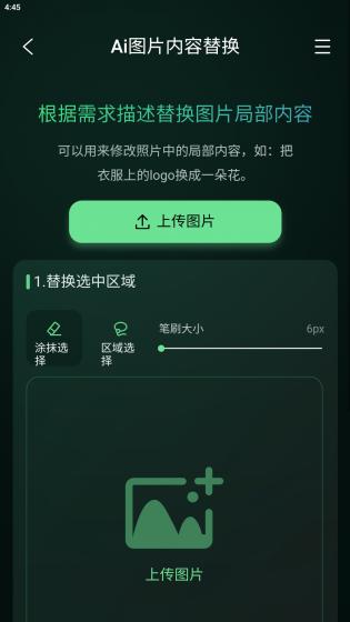 small_1718960040ruhb.jpg