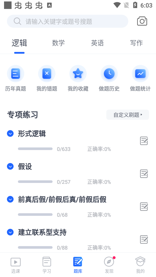 20240822111149516.png