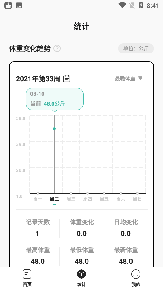 20240822114214265.png