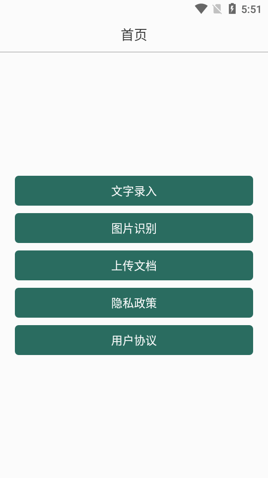 20240822115142603.png