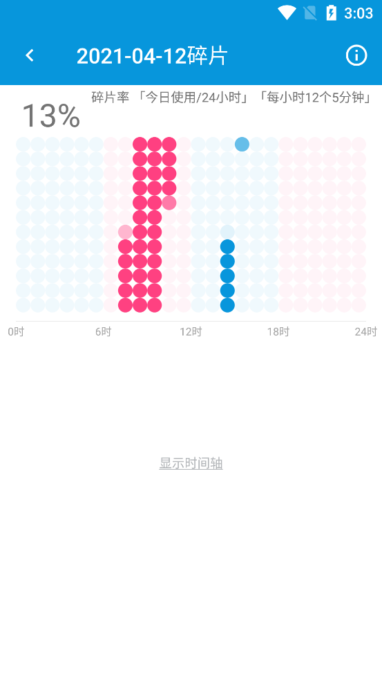 20240822135858750.png