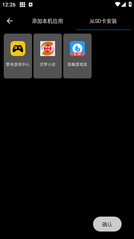 20240822143551613.png