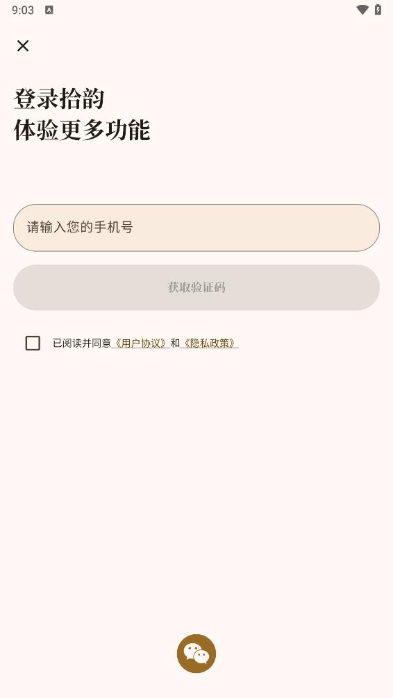 20240825115311532.jpg