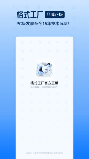 23165703a2bef6C0tRquULdgkpj.png