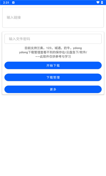 1720424208885783.jpg