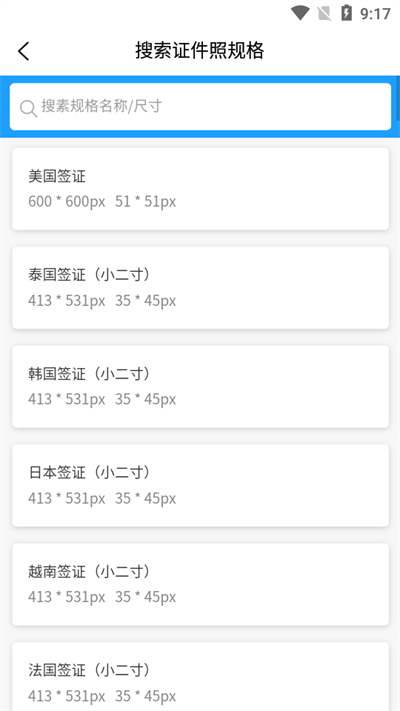 1724653386894011.png