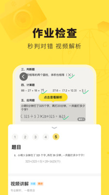 1705311431953744.jpg