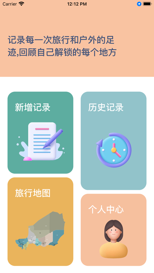 20240828154624282.png