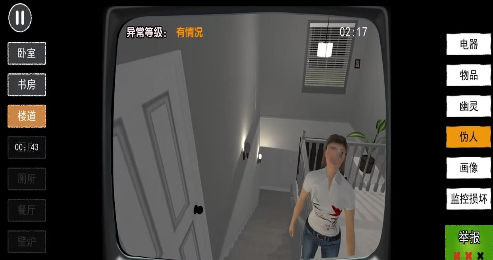 20240828111526873.jpg