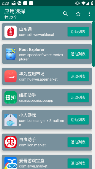 281439550837cWaB6nS713fwxy8.png