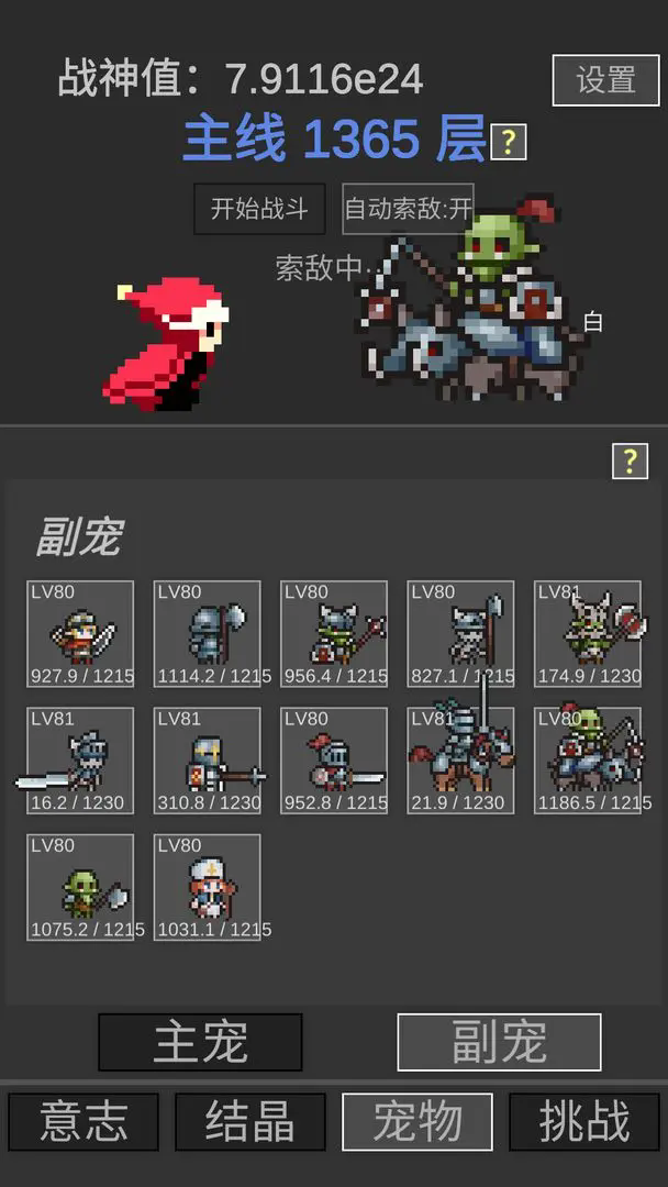 31104018tce8xaso.webp.png