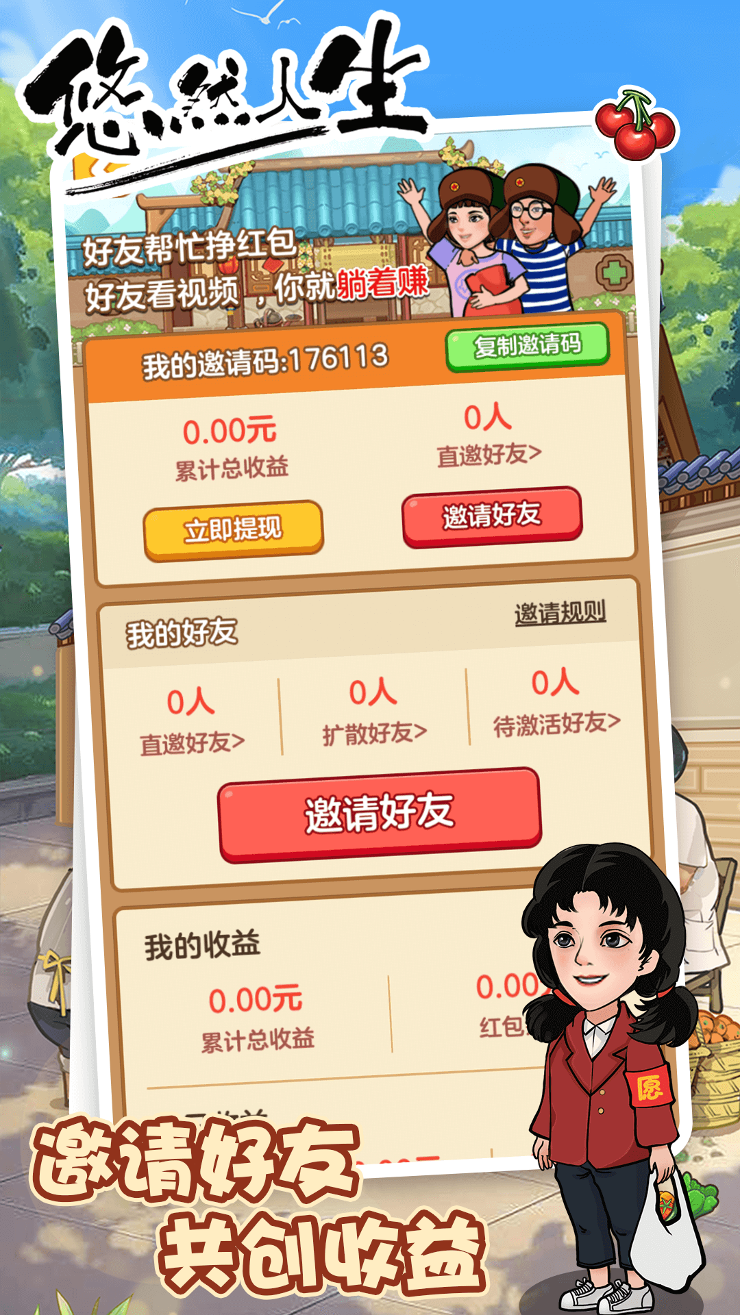 20231310408875970.png