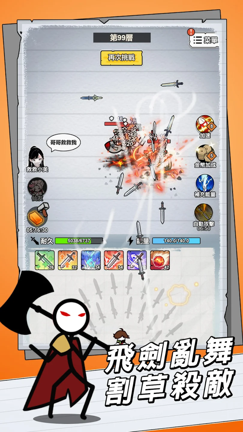 20248110557007190.png