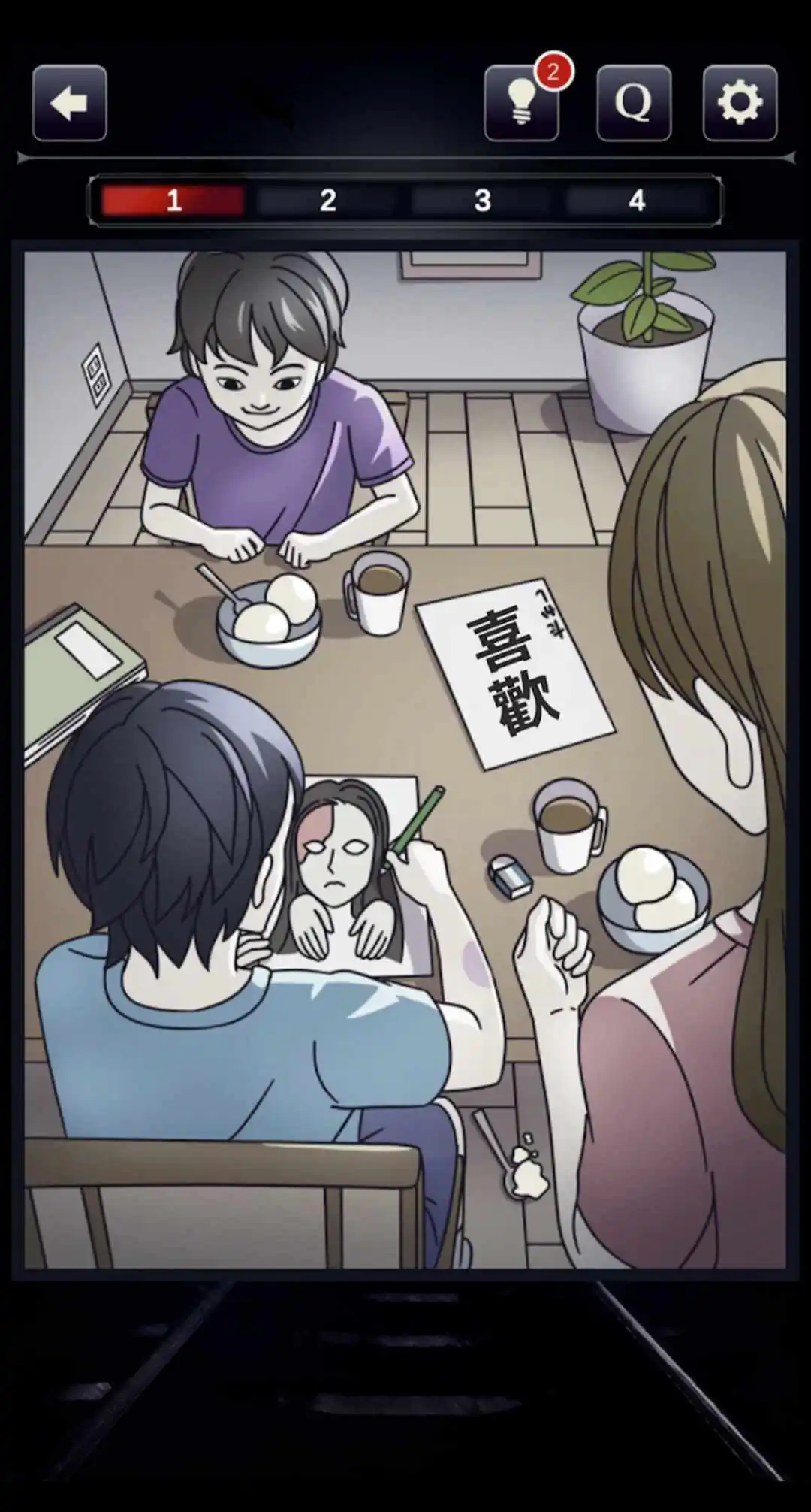 02144649omok.webp.png