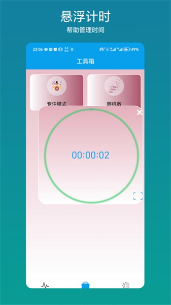 1721616468352003.jpg