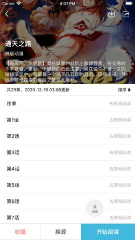 f1c935230f1780a4fa83035376e7633b.png