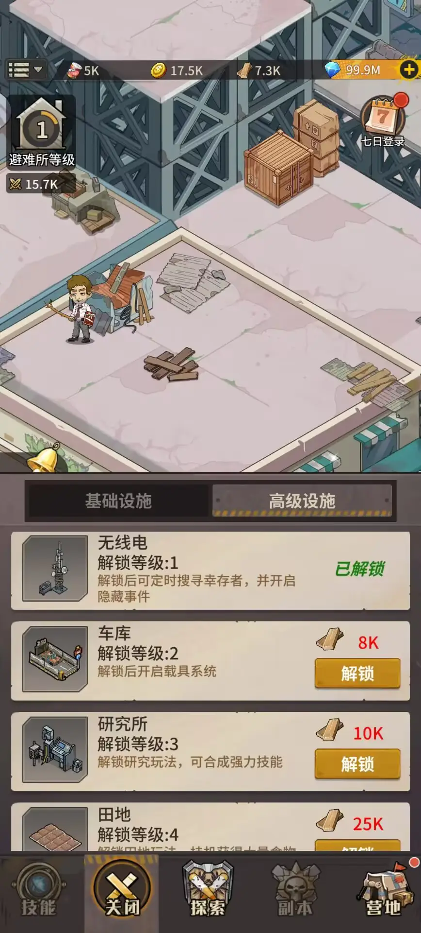 04142209tutr.webp.png