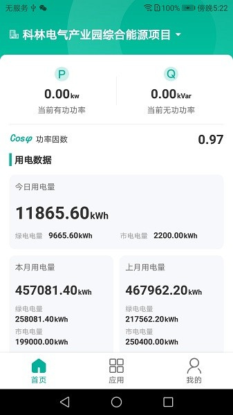 20240904175014110.jpg 1725414986156970.jpg