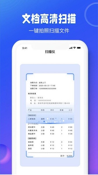 20240904182402487.jpg 1721791101620466.jpg