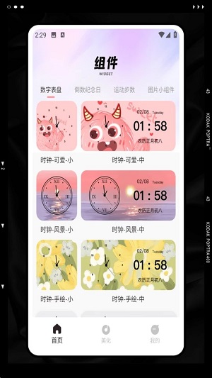 20240905094621530.jpg 20240826164815533.jpg