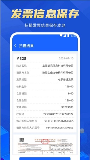 20240905100855109.jpg 20240903105353177.jpg