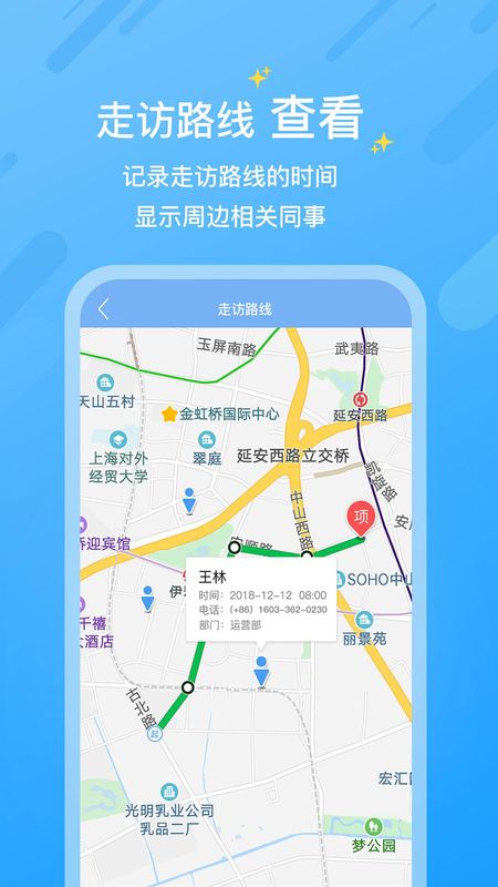 小助手