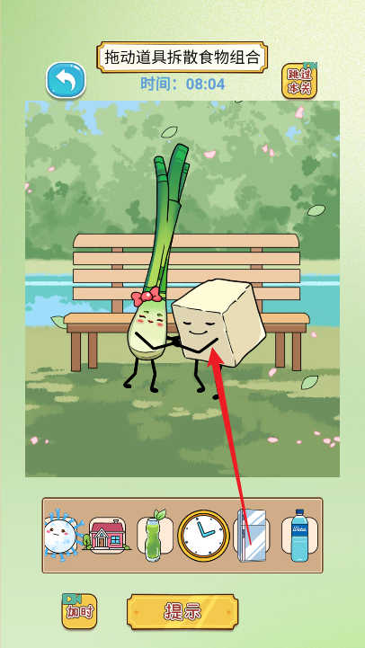 20240925093611589.png