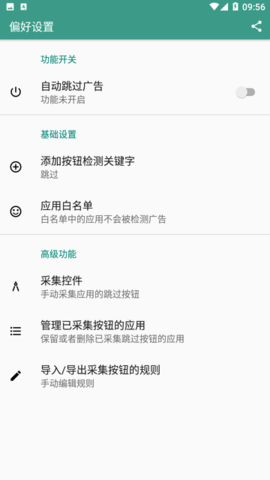 f007a43ce0b803530de7f34da6b61ea7.png
