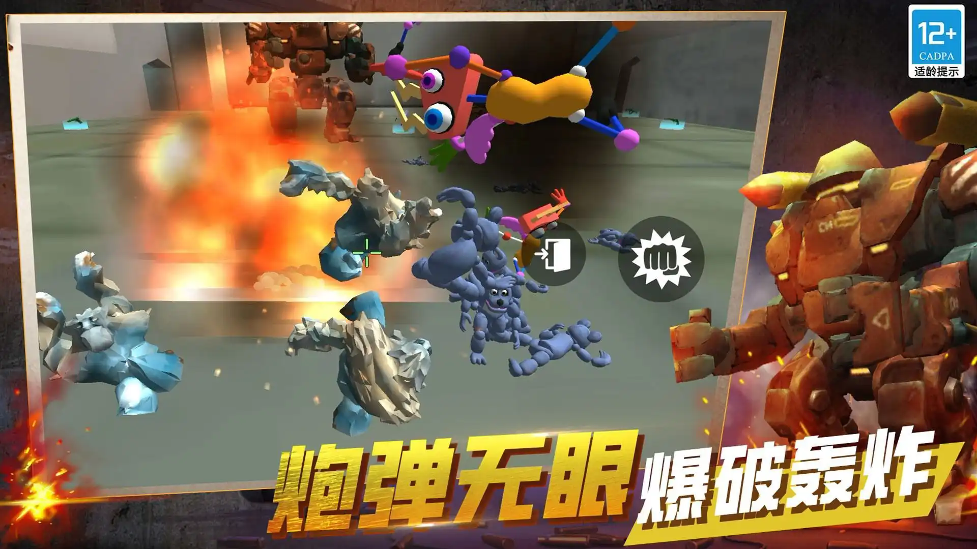 26094808urdm.png