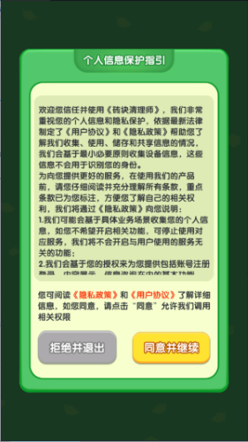 20240928102911964.png