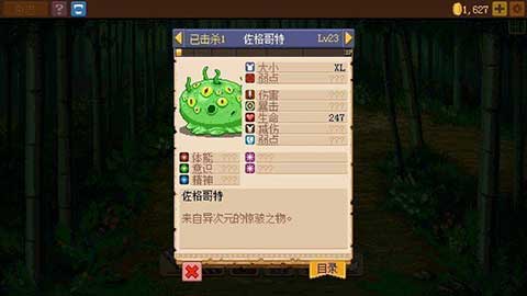 03092502svpg.jpg