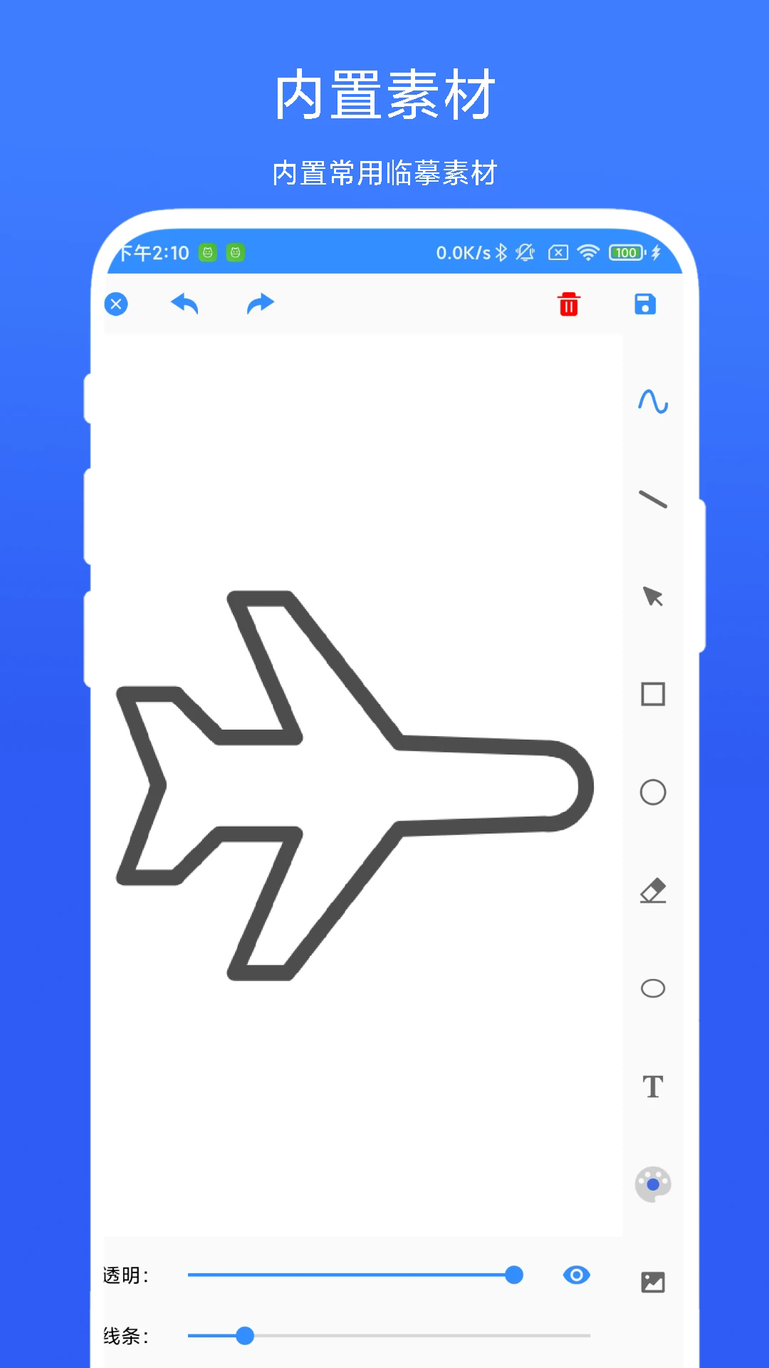20241012173627362.png
