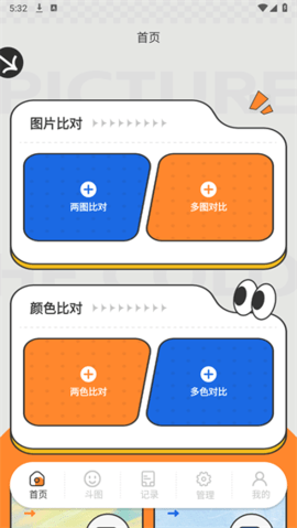 58604b4c2971e98415cedf28c73b50c3.png